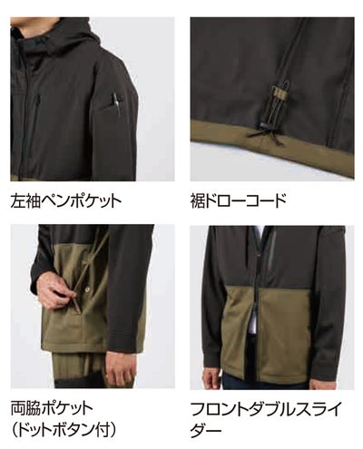 シンメン 06600 秋冬作業服 作業着 ネオリベルストレッチフーディ 5L