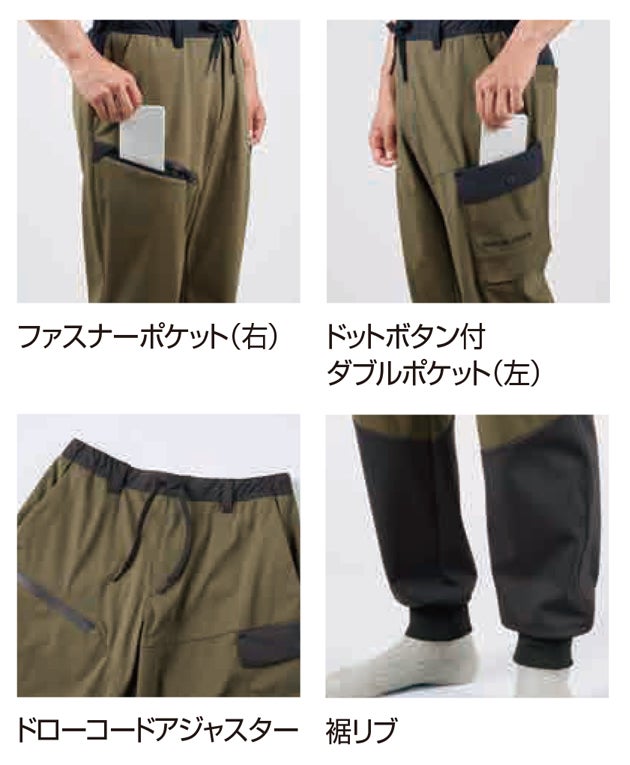 シンメン 06602 秋冬作業服 作業着 ネオリベルストレッチジョガー 5L