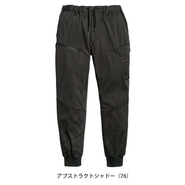 シンメン 06602 秋冬作業服 作業着 ネオリベルストレッチジョガー 5L
