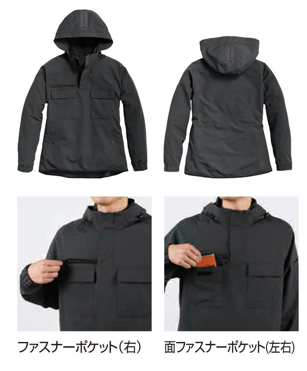 シンメン 06680 秋冬作業服 作業着 タフワイドストレッチアノラック 5L