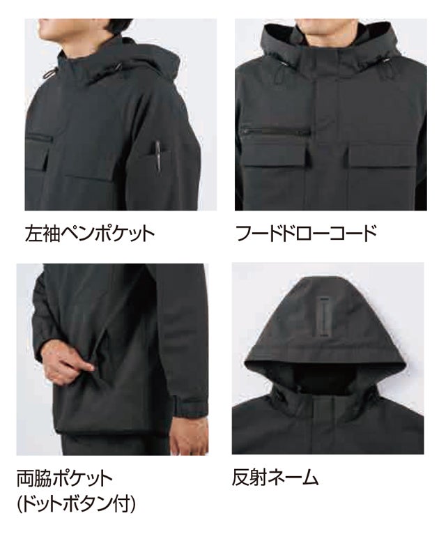 シンメン 06680 秋冬作業服 作業着 タフワイドストレッチアノラック 5L
