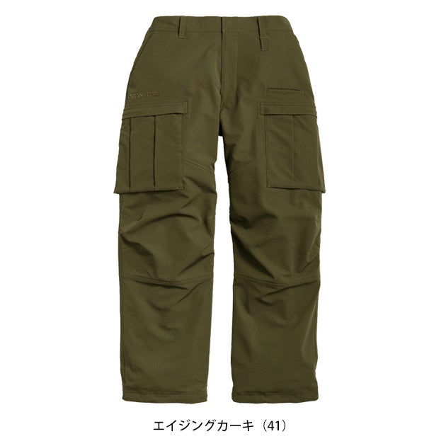 シンメン 06682 秋冬作業服 作業着 タフワイドストレッチカーゴ S～4L