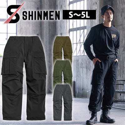 シンメン 06682 秋冬作業服 作業着 タフワイドストレッチカーゴ 5L