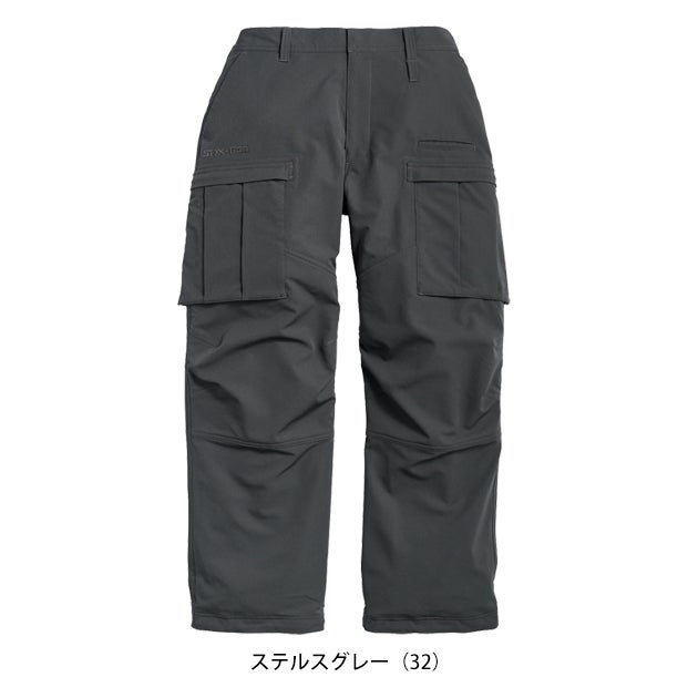シンメン 06682 秋冬作業服 作業着 タフワイドストレッチカーゴ 5L