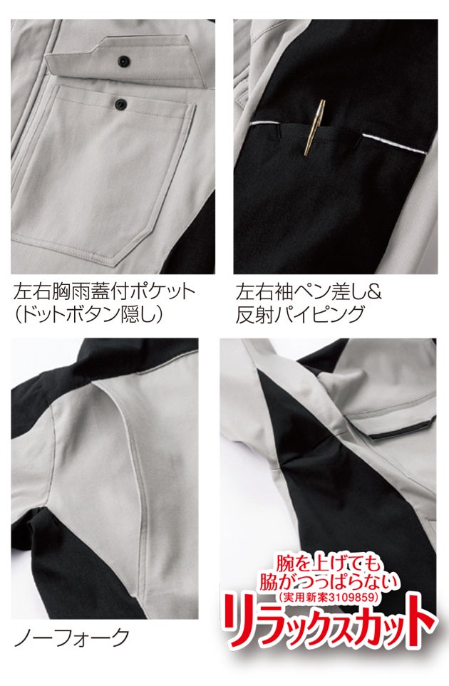 クロダルマ KURODARUMA 32695 秋冬作業服 作業着 長袖ジャンパー 6L