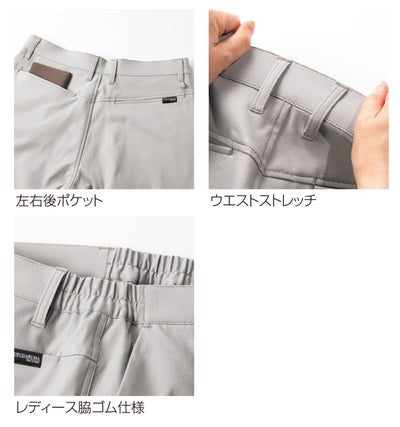 クロダルマ KURODARUMA 316951 秋冬作業服 作業着 レディーススラックス（ノータック）（脇シャーリング） SS～5L