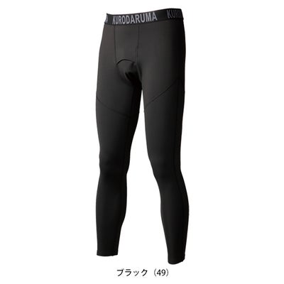 クロダルマ KURODARUMA 47428 秋冬インナー 作業着 アンダーパンツ S～5L