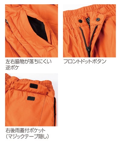 クロダルマ KURODARUMA 57392 防寒作業服 作業着 防寒パンツ S～5L