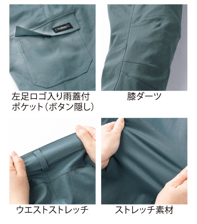 クロダルマ KURODARUMA DG137 秋冬作業服 作業着 ジョガーカーゴパンツ S～4L