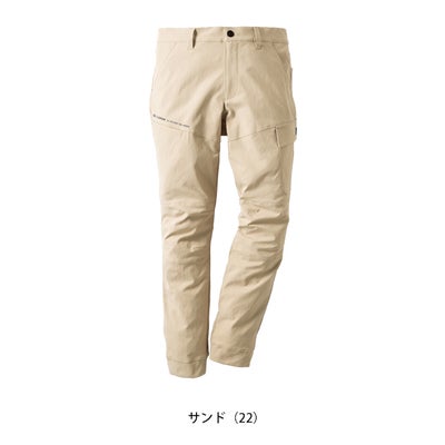 クロダルマ KURODARUMA DG137 秋冬作業服 作業着 ジョガーカーゴパンツ S～4L