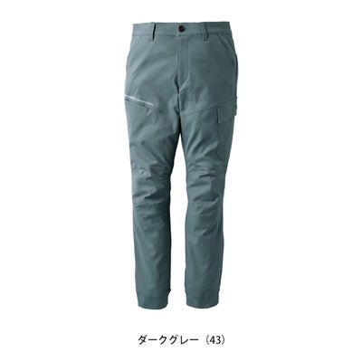 クロダルマ KURODARUMA DG137 秋冬作業服 作業着 ジョガーカーゴパンツ S～4L