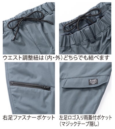 クロダルマ KURODARUMA DG138 秋冬作業服 作業着 ハイブリッドニッカカーゴパンツ S～4L
