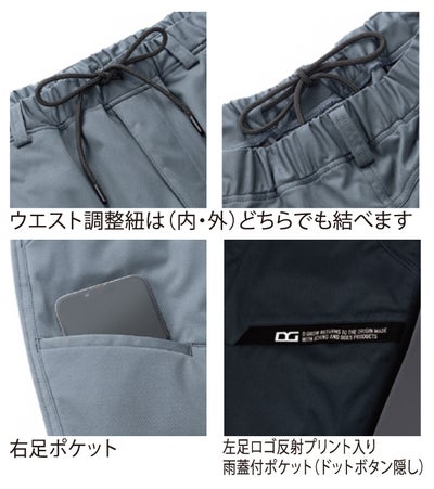 クロダルマ KURODARUMA DG139 秋冬作業服 作業着 ジョガーカーゴパンツ S～4L