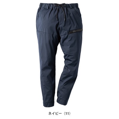 クロダルマ KURODARUMA DG139 秋冬作業服 作業着 ジョガーカーゴパンツ S～4L