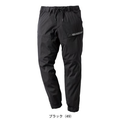 クロダルマ KURODARUMA DG139 秋冬作業服 作業着 ジョガーカーゴパンツ S～4L