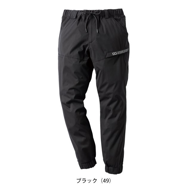 クロダルマ KURODARUMA DG139 秋冬作業服 作業着 ジョガーカーゴパンツ S～4L