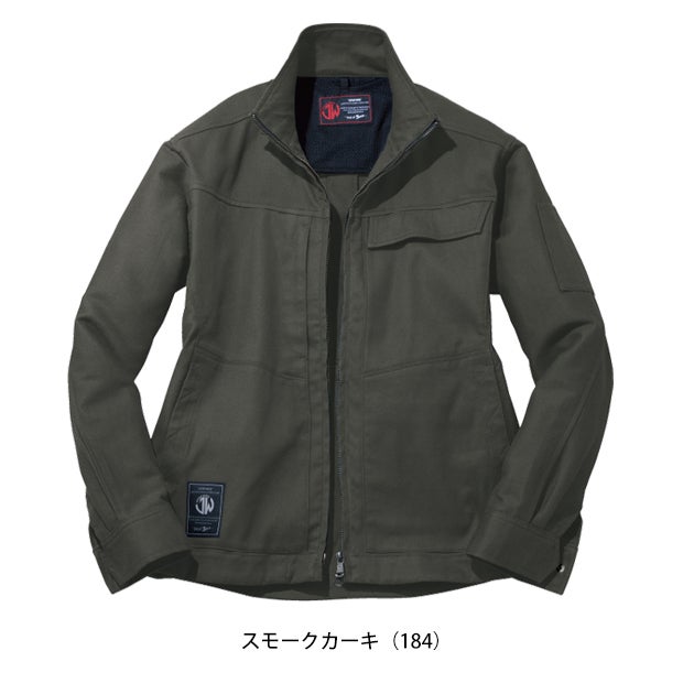 自重堂 53600 秋冬作業服 作業着 ストレッチジャンパー 4L～5L