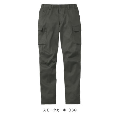 自重堂 53602 秋冬作業服 作業着 ストレッチノータックカーゴパンツ SS～EL