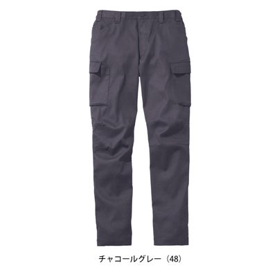 自重堂 53602 秋冬作業服 作業着 ストレッチノータックカーゴパンツ 4L～5L