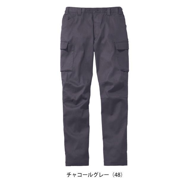 自重堂 53602 秋冬作業服 作業着 ストレッチノータックカーゴパンツ 4L～5L