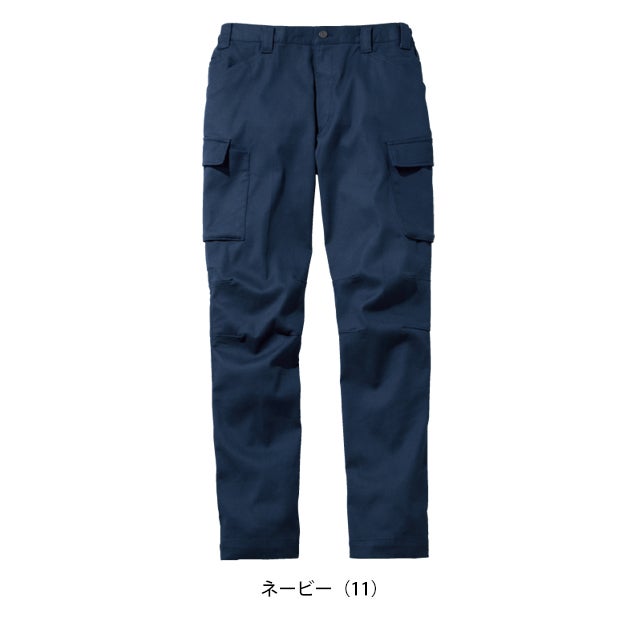 自重堂 53602 秋冬作業服 作業着 ストレッチノータックカーゴパンツ 4L～5L