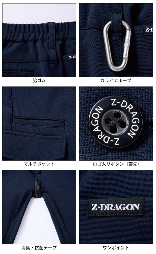 自重堂 73902 秋冬作業服 作業着 ストレッチノータックカーゴパンツ SS～EL