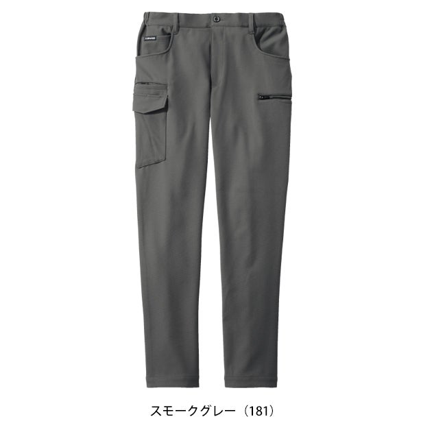 自重堂 73902 秋冬作業服 作業着 ストレッチノータックカーゴパンツ 4L～5L