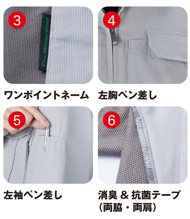 自重堂 11200 秋冬作業服 作業着 エコ製品制電ストレッチジャンパー 4L～5L