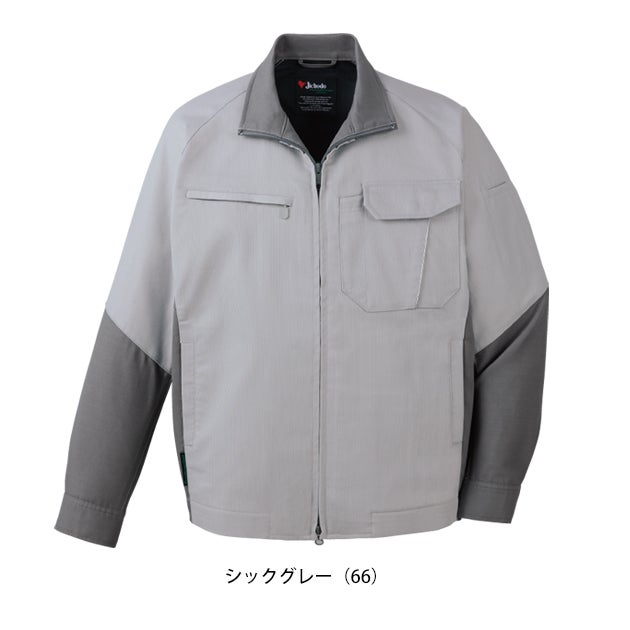 自重堂 11200 秋冬作業服 作業着 エコ製品制電ストレッチジャンパー 4L～5L