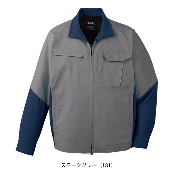 自重堂 11200 秋冬作業服 作業着 エコ製品制電ストレッチジャンパー 4L～5L