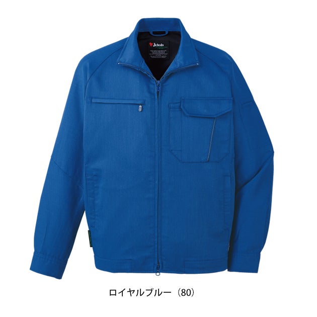 自重堂 11200 秋冬作業服 作業着 エコ製品制電ストレッチジャンパー 4L～5L