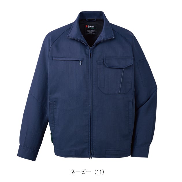 自重堂 11200 秋冬作業服 作業着 エコ製品制電ストレッチジャンパー 4L～5L