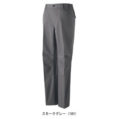 自重堂 11201 秋冬作業服 作業着 エコ製品制電ストレッチノータックパンツ 4L～5L