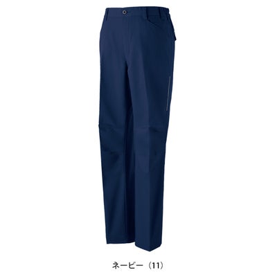 自重堂 11201 秋冬作業服 作業着 エコ製品制電ストレッチノータックパンツ 4L～5L