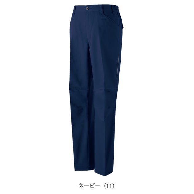 自重堂 11201 秋冬作業服 作業着 エコ製品制電ストレッチノータックパンツ 4L～5L