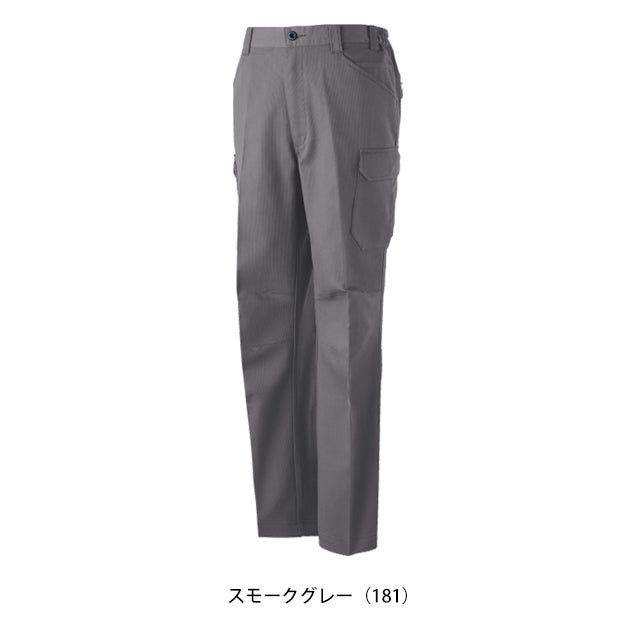 自重堂 11202 秋冬作業服 作業着 エコ製品制電ストレッチノータックカーゴパンツ 4L～5L
