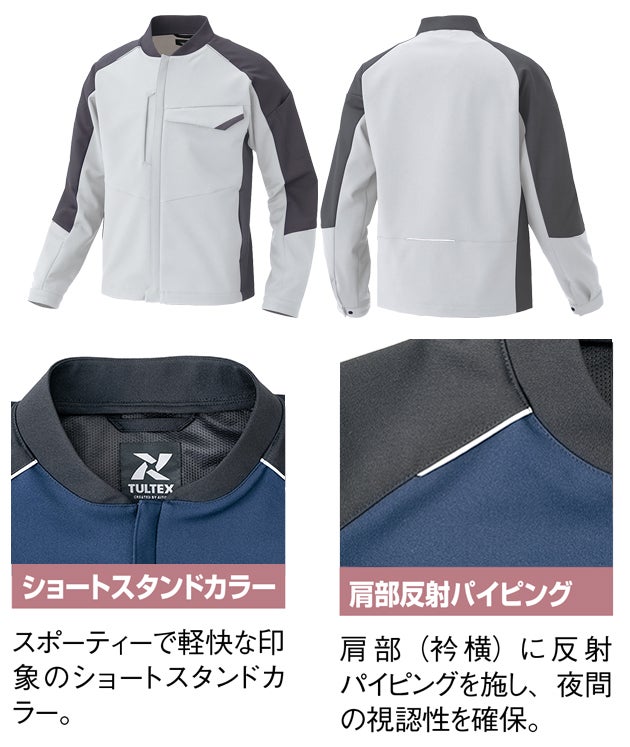 アイトス AITOZ AZ-4901 秋冬作業服 作業着 長袖ブルゾン（男女兼用） 4L～5L