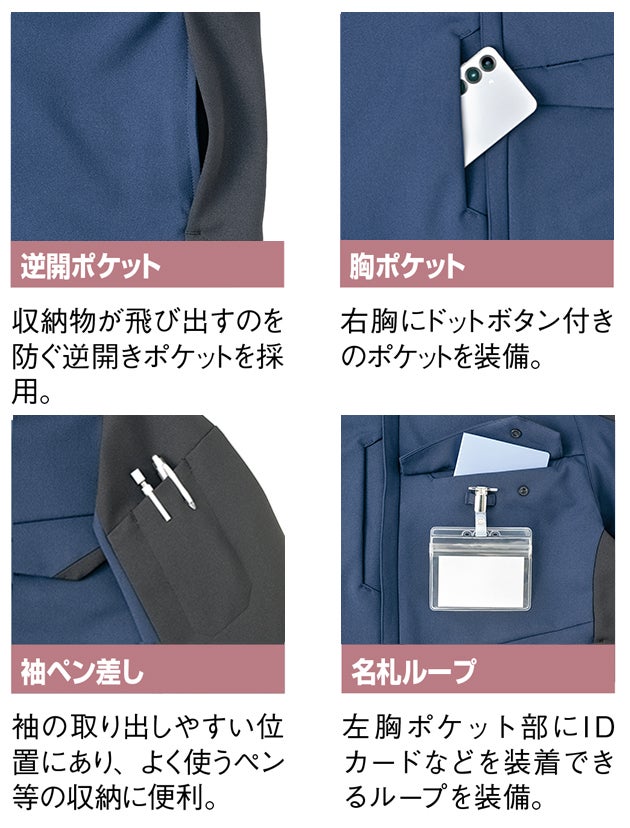 アイトス AITOZ AZ-4901 秋冬作業服 作業着 長袖ブルゾン（男女兼用） 6L