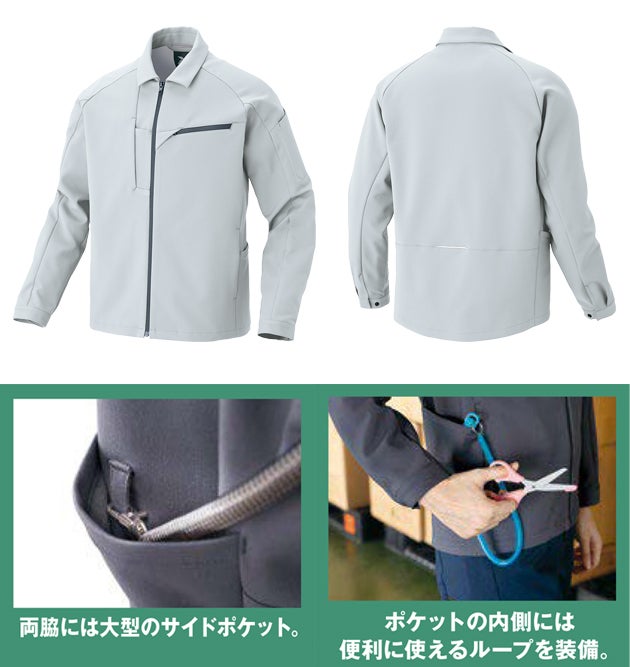 アイトス AITOZ AZ-4902 秋冬作業服 作業着 長袖ブルゾン（男女兼用） 6L