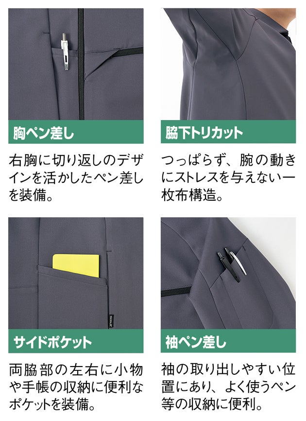 アイトス AITOZ AZ-4902 秋冬作業服 作業着 長袖ブルゾン（男女兼用） 6L