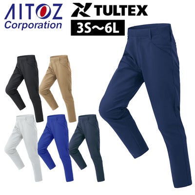 アイトス AITOZ AZ-4920 秋冬作業服 作業着 ワークパンツ（ノータック）（男女兼用） 3S～5L