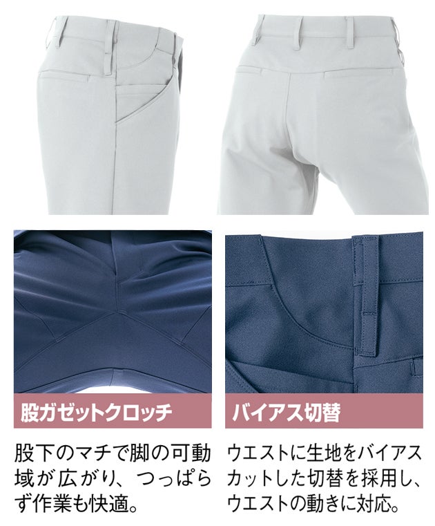 アイトス AITOZ AZ-4920 秋冬作業服 作業着 ワークパンツ（ノータック）（男女兼用） 3S～5L