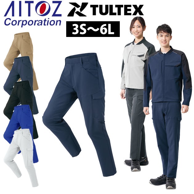 アイトス AITOZ AZ-4921 秋冬作業服 作業着 カーゴパンツ（ノータック）（男女兼用） 3S～5L