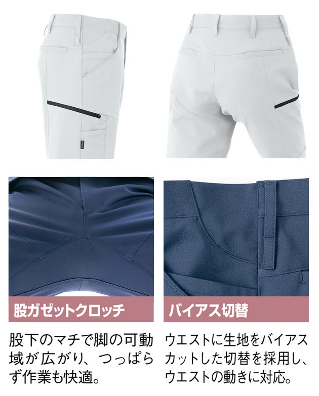 アイトス AITOZ AZ-4921 秋冬作業服 作業着 カーゴパンツ（ノータック）（男女兼用） 6L