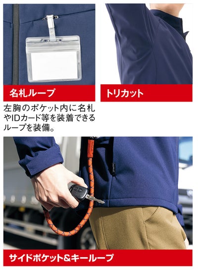 アイトス AITOZ AZ-10319 防寒作業服 作業着 裏フリース防寒ジャケット（男女兼用） 3S～LL