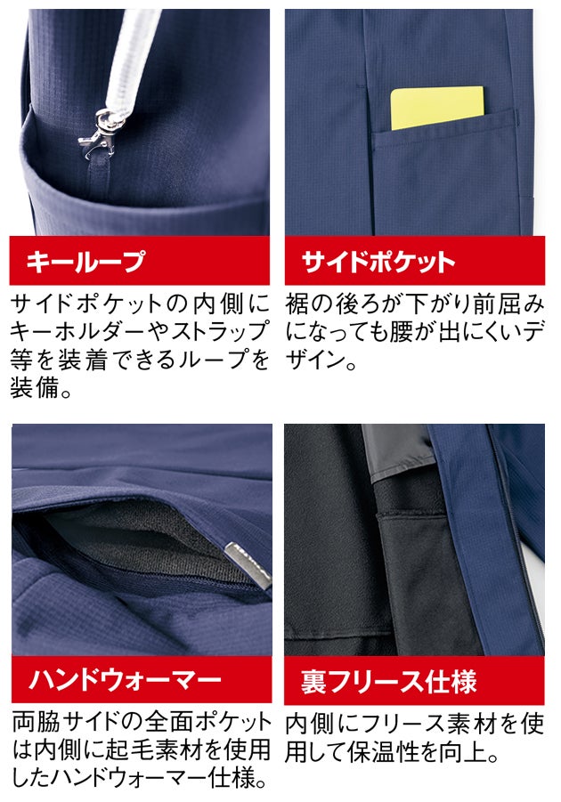 アイトス AITOZ AZ-10319 防寒作業服 作業着 裏フリース防寒ジャケット（男女兼用） 3S～LL