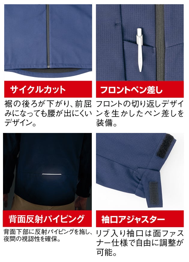 アイトス AITOZ AZ-10319 防寒作業服 作業着 裏フリース防寒ジャケット（男女兼用） 3S～LL
