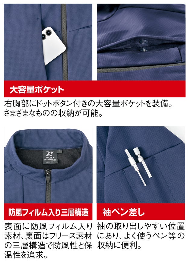 アイトス AITOZ AZ-10319 防寒作業服 作業着 裏フリース防寒ジャケット（男女兼用） 5L