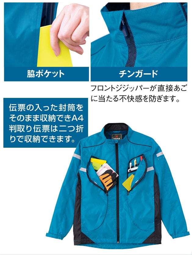 アイトス AITOZ AZ-50124 秋冬作業服 作業着 長袖ジャケット（男女兼用） 6L